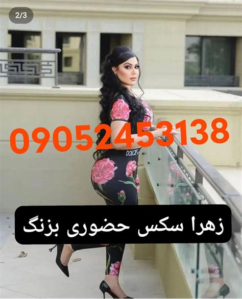 ايرانيان سكس|سکس ایرانی Iranian Porn Videos .